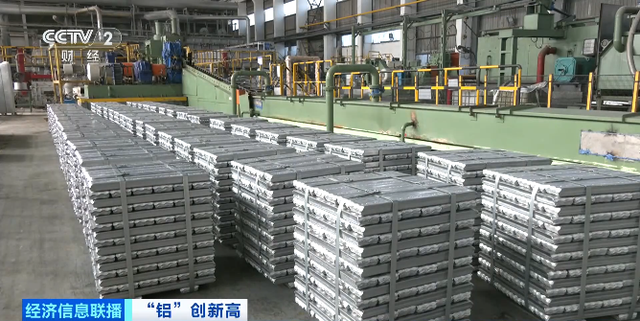 “铝”创新高！一吨暴涨超2000元！原因找到了