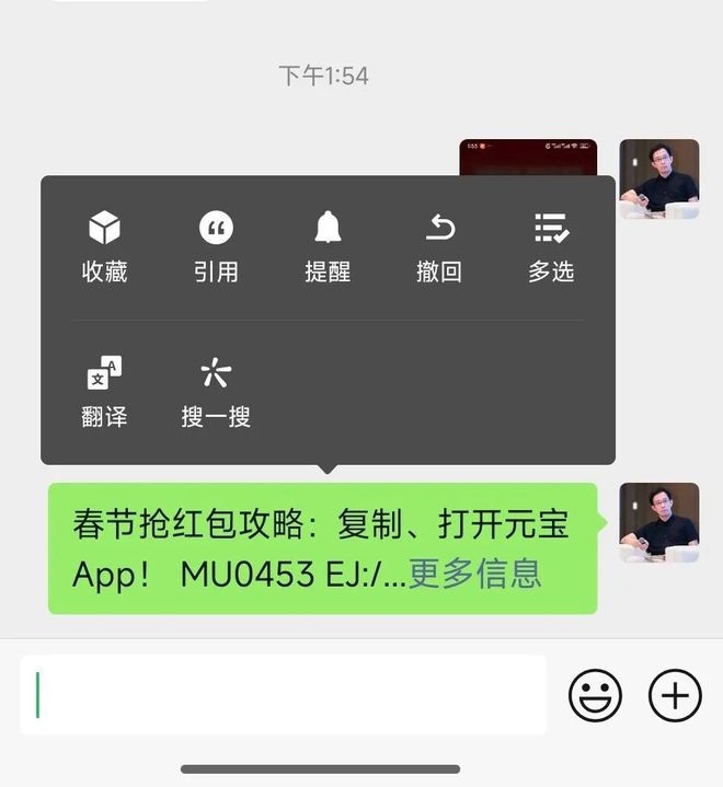 元宝红包口令已能够在微信中复制!千问1分钱奶茶遭疯抢,二手平台惊现“千问奶茶”6元起售,回应
