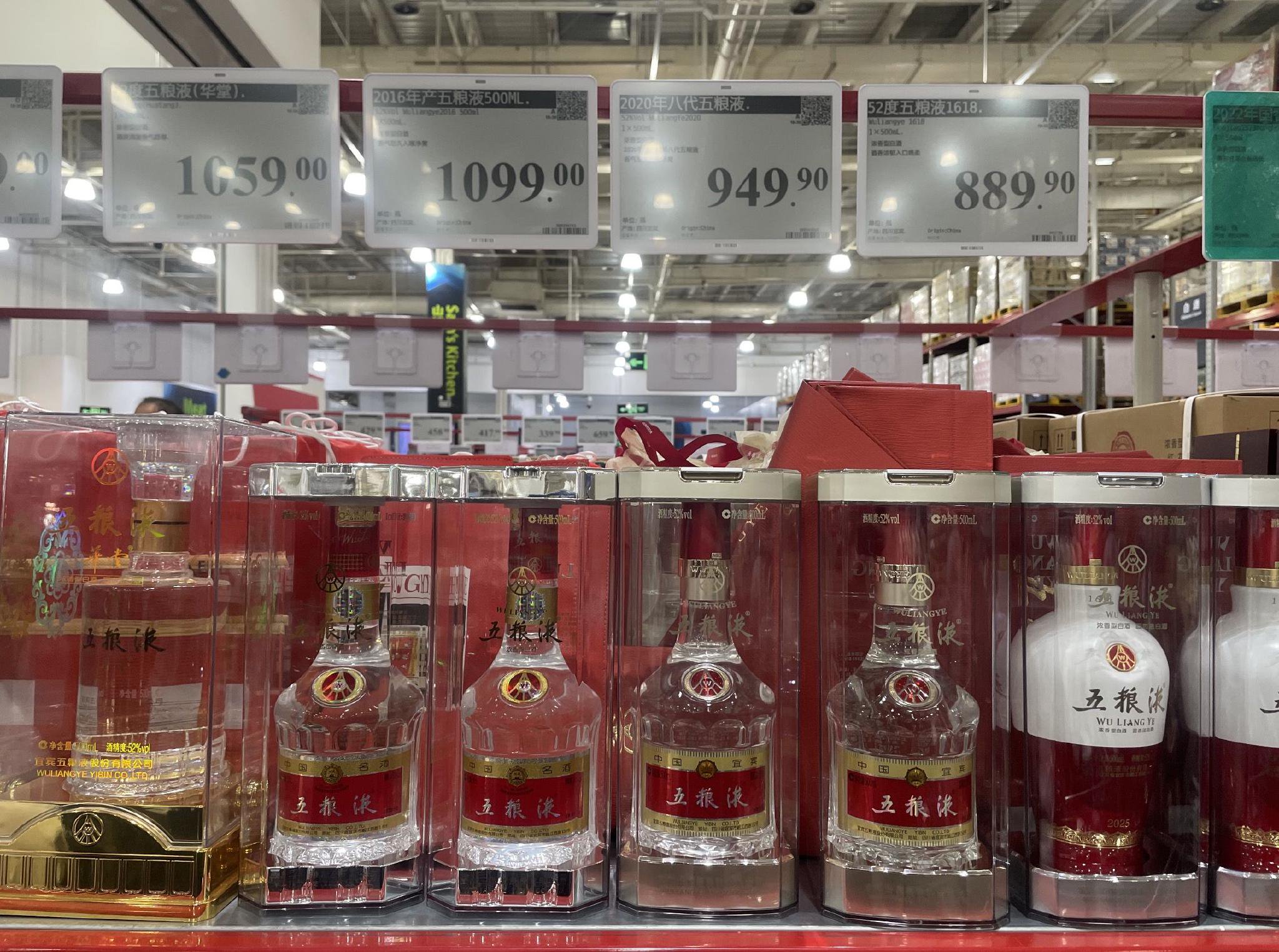 山姆刺破年份酒泡沫