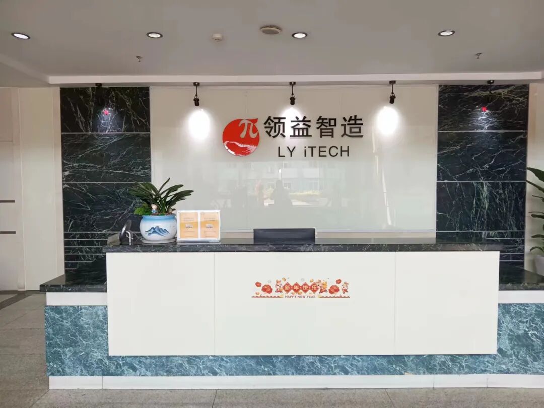 规模扩容！领益智造北京超级工厂启动