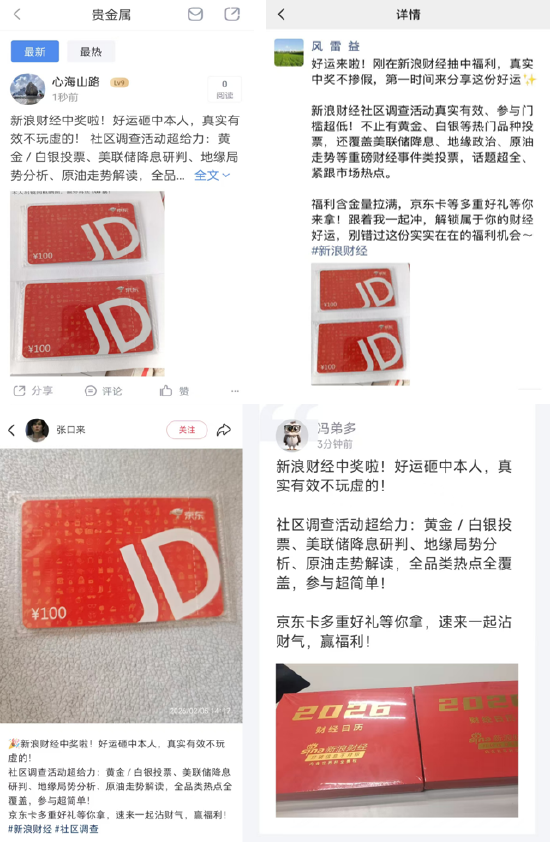 社区调查实录：市场预期与真实走势的“错位”博弈