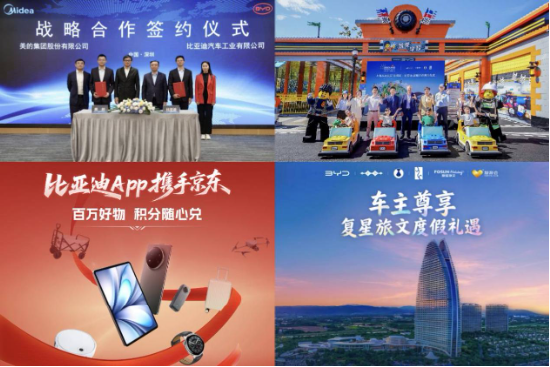 “理工男”比亚迪开始向“理工暖男”进阶了！