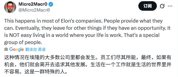 两天痛失两位华裔大佬！马斯克万亿估值为何留不住人心？