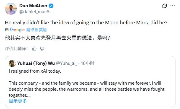 两天痛失两位华裔大佬！马斯克万亿估值为何留不住人心？