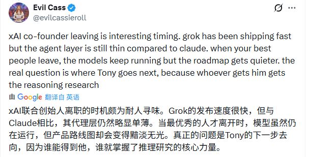 两天痛失两位华裔大佬！马斯克万亿估值为何留不住人心？