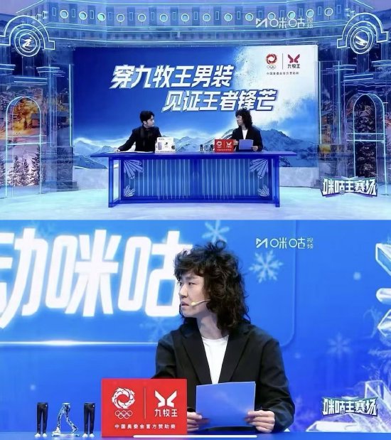 中国奥委会官方赞助商·九牧王：以匠心赴冰雪 助力中国冬奥