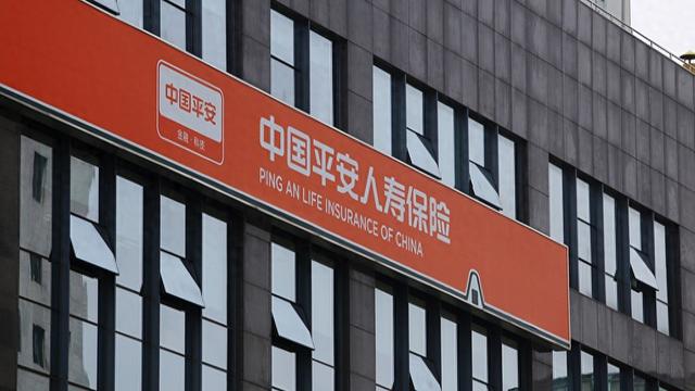 平安人寿:董事长杨铮退休,正有序推进董事长的聘任工作