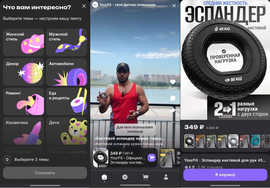 张一鸣神话上演,TikTok全球电商GMV突破4400亿
