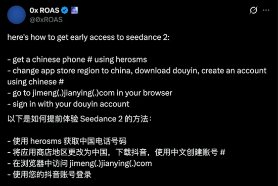 整整21个月,豆包大模型正式进入2.0时代!