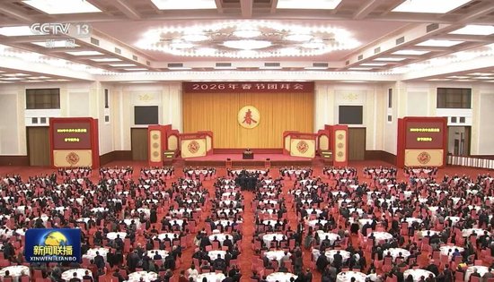 春节团拜会上的一个特别细节