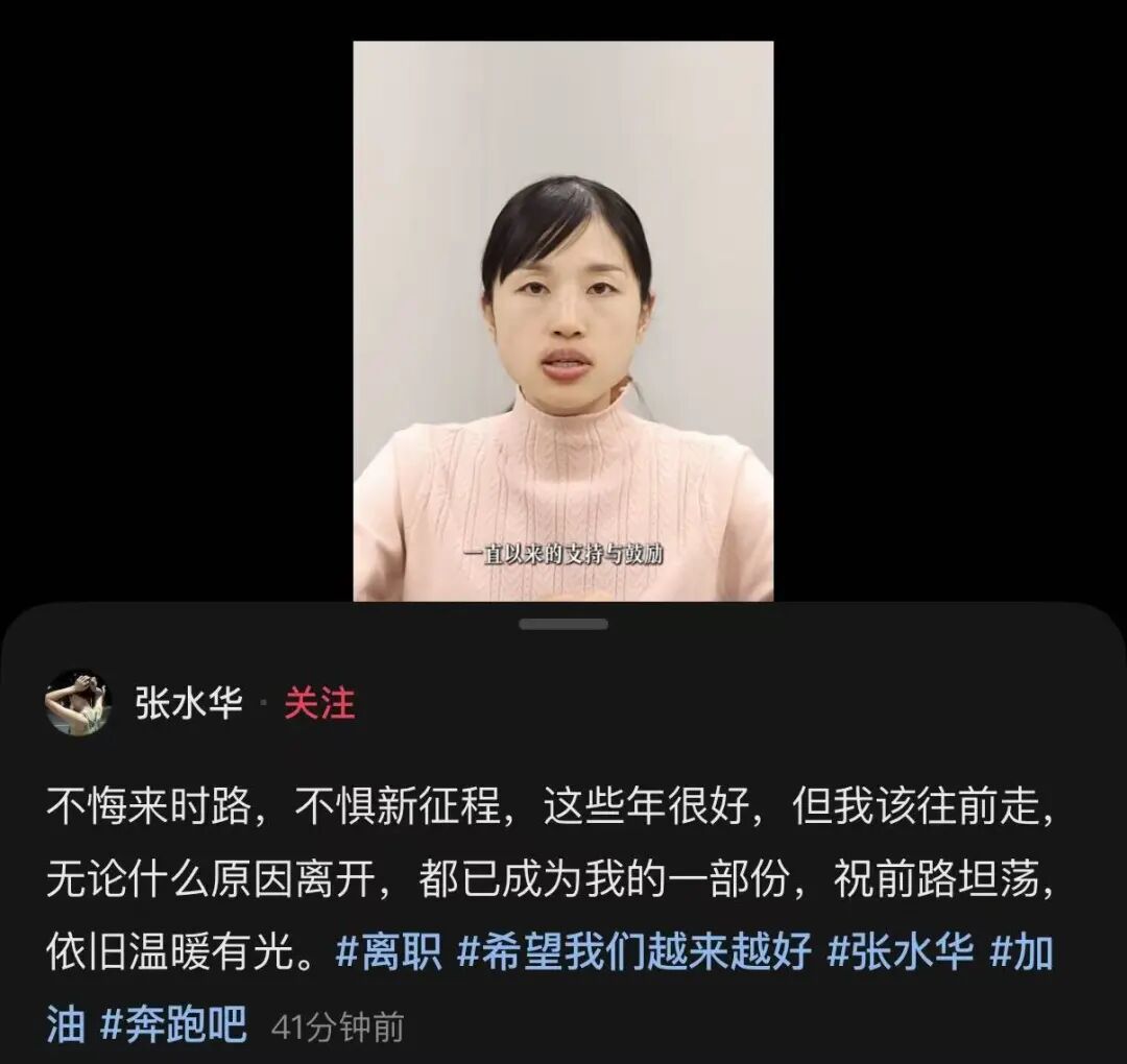 签约特步!“最快女护士”张水华,短短几天再获运动品牌青睐