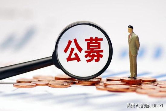 券商一年少近8000人,公募却九次刷新纪录:金融人正“用脚投票”