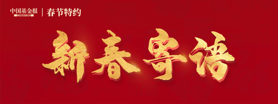 西部证券党委书记、董事长徐朝晖：蹄疾步稳开新局，志高笃行赴华章