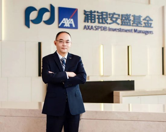 浦银安盛基金总经理张弛:奋进“三个家”战略,助推高质量发展