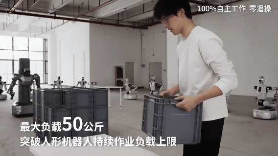 春晚节目里给沈腾递水，机器人新贵估值超200亿!