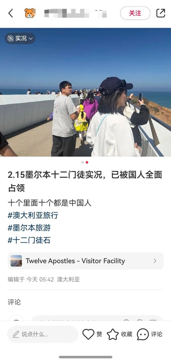 梵高博物馆中国游客占比90%,国外景点、餐厅全是中国人,春节预计超1800万人出入境