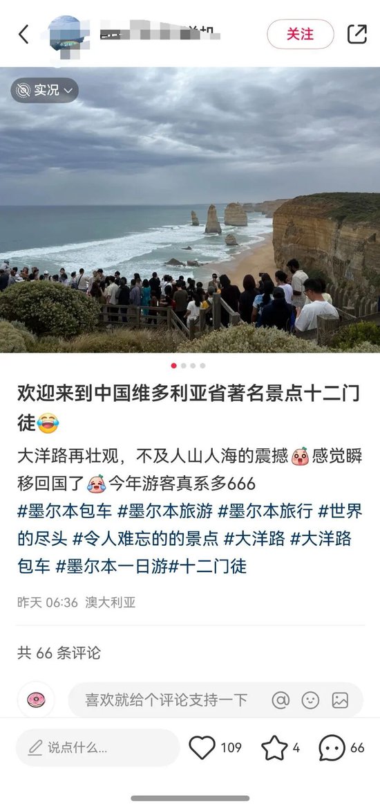 梵高博物馆中国游客占比90%,国外景点、餐厅全是中国人,春节预计超1800万人出入境