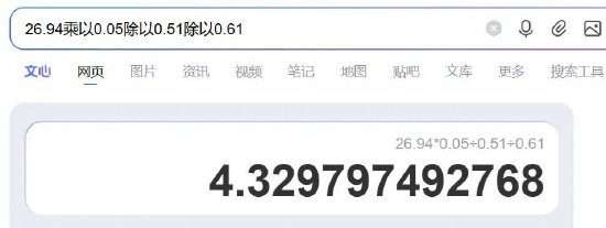 金额或上亿,白银基金和解方案的财务影响