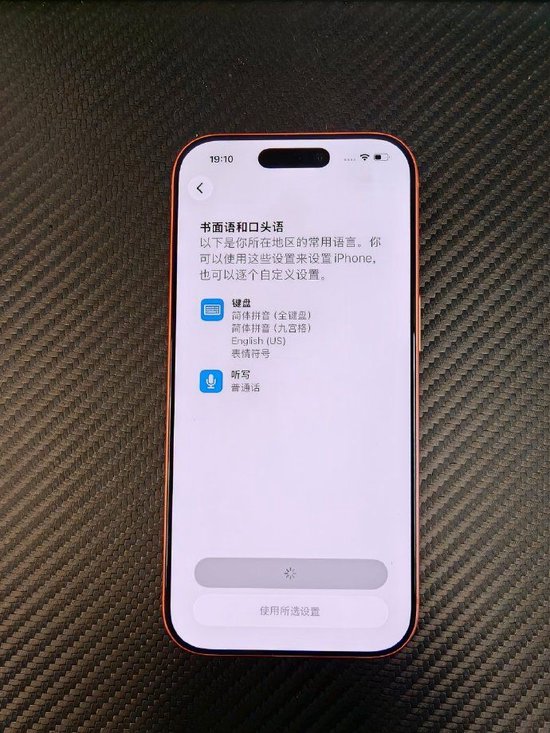 OPPO高管陈希吐槽iPhone17 Pro多处卡顿：完全开始不讲究了