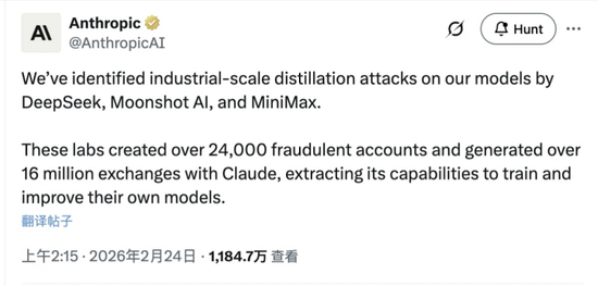 Anthropic声称被Deepseek蒸馏！马斯克为啥怼？