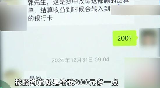 5000霸总被下药、3000女主走错房间，“狗血”短剧真的赚钱吗？
