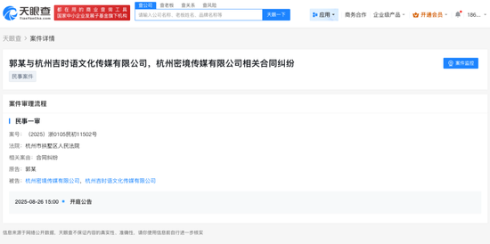 5000霸总被下药、3000女主走错房间，“狗血”短剧真的赚钱吗？