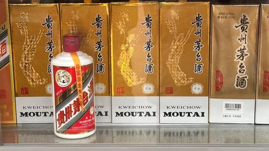 茅台涨价传闻刷屏,公司火速辟谣:虚假信息