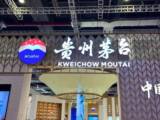 茅台涨价传闻刷屏,公司火速辟谣:虚假信息