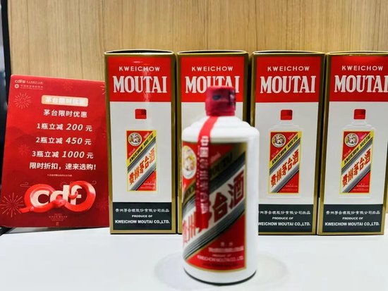 茅台涨价传闻刷屏,公司火速辟谣:虚假信息