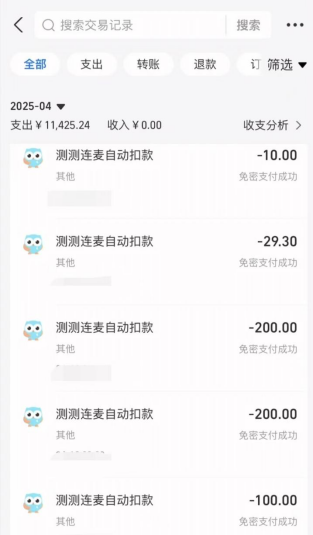 花4万买“他会回头”结果人财两空?测测的“赛博算命”,收割了多少脆弱的心?|BUG