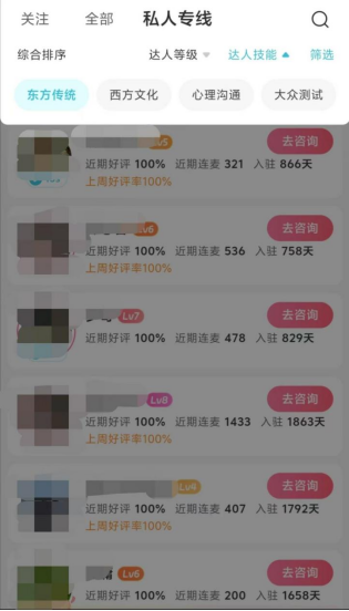 花4万买“他会回头”结果人财两空?测测的“赛博算命”,收割了多少脆弱的心?|BUG