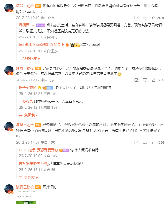 演员王劲松称有微信视频号账号使用AI盗用其形象，“完全看不出来真假，太可怕了”