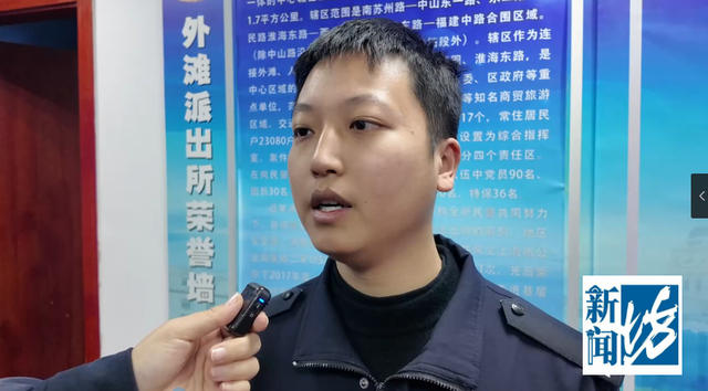 上海阿婆出手阔绰!豪掷50万元买黄金!警方紧急出动……