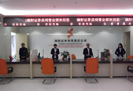 一场300亿骗局如何将湘财证券从“受害者”变为“背锅侠”？