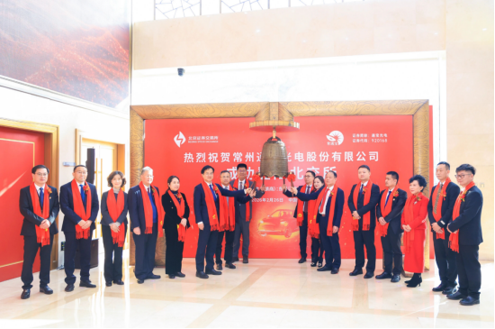 马年首家IPO通宝光电大涨82%,家族持股超七成,12名亲属遍布高管与门卫 | 长三角资本局