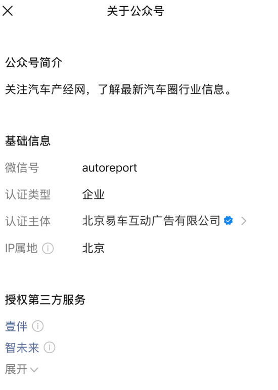 信息未更新闹“乌龙”,李斌“躺枪”小米500万索赔案