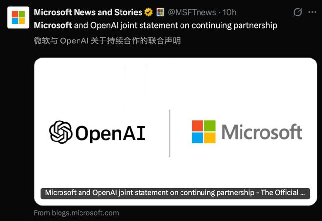 1100亿美元史诗级融资！OpenAI估值狂飙7300亿，对赌AGI就在今年