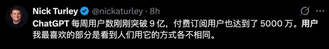 1100亿美元史诗级融资！OpenAI估值狂飙7300亿，对赌AGI就在今年