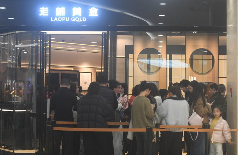 多款产品上调20%-30%!老铺黄金启动2026年首轮提价,热门产品卖断货