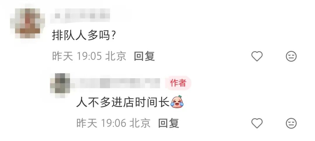 一夜涨2万？北京老铺黄金疯狂排队：基本都断货！有人一小时辗转6家店