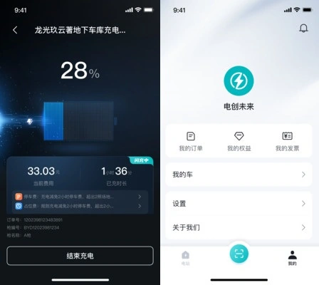比亚迪闪充安卓版 App 提前上线：支持即插即充 + 无感支付，计价公示透明