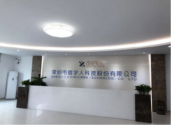 信宇人科创板上市仅4个月现资金占用,3710万被挪用,全年巨亏4.72亿 | 长三角资本局