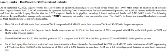 季琦的“快”与华住的“痛”：“效率至上”背后的服务争议