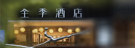 季琦的“快”与华住的“痛”：“效率至上”背后的服务争议