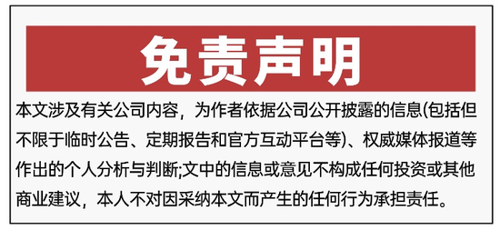 临危受命！顾勇接棒东财基金，扛起券茅公募新大旗