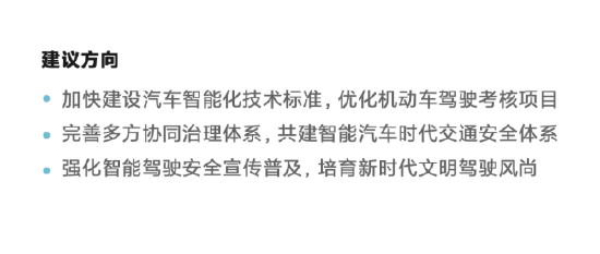 雷军：我的2026两会建议