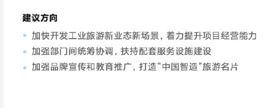雷军：我的2026两会建议