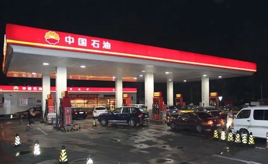 “一度怀疑眼花了”！“三桶油”高开后一度跌停！机构预测…