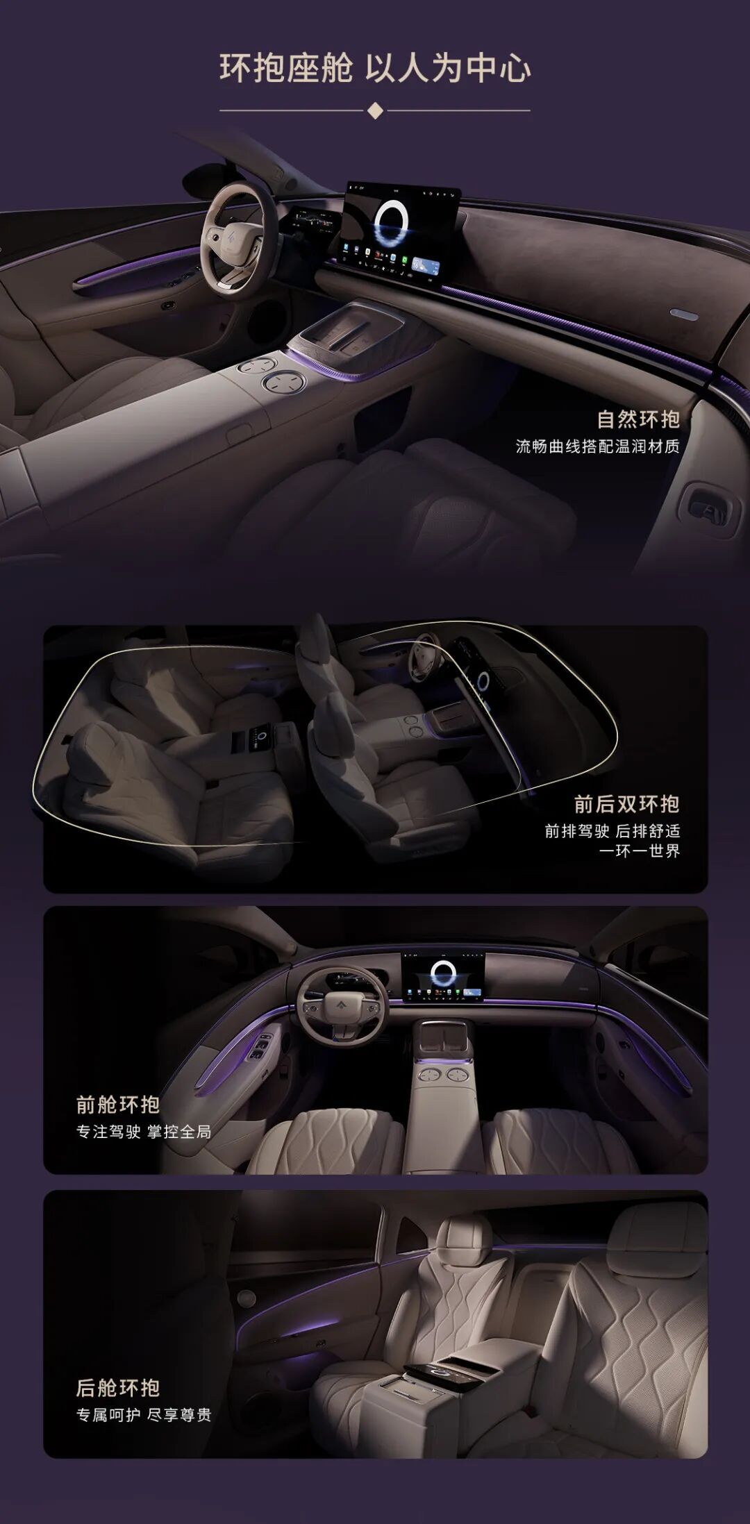 广汽昊铂 A800 豪华轿车上市：华为乾崑 ADS 4.1 加持，置换补贴价 16.48 万-27.48 万元