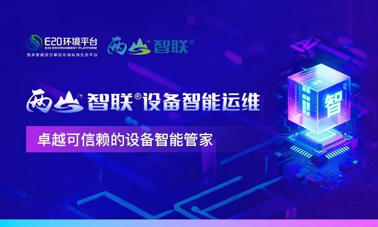 利于化解债务风险，知名港股企业拟出售环保资产